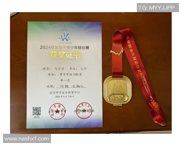 景菡一的成长之路：从平凡到卓越的蜕变与探索