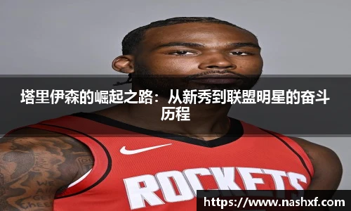球盟会官网