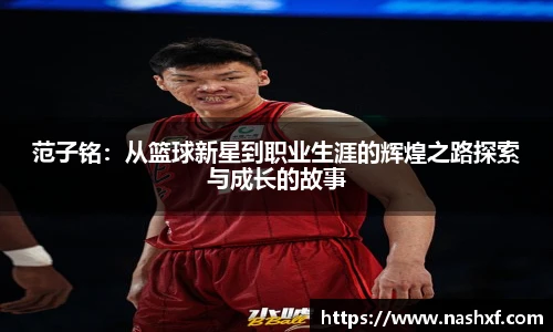 球盟会官网
