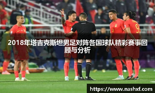球盟会官网