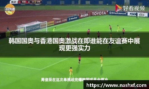 球盟会