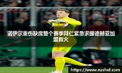 球盟会网址