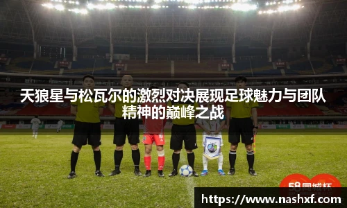 球盟会网址