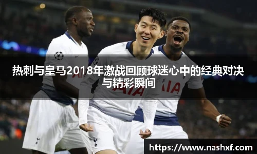 球盟会体育