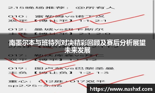 球盟会体育