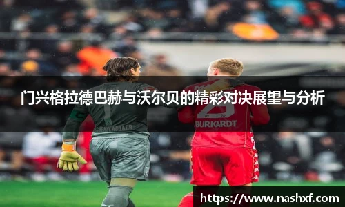 球盟会体育