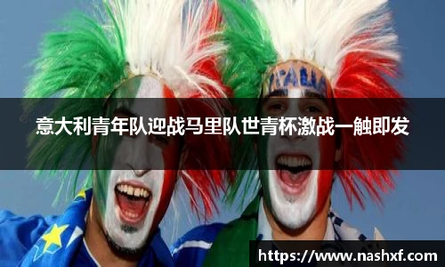 球盟会
